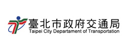 臺北市政府交通局